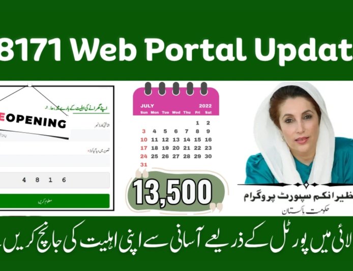 8171 Web Portal – July 2025 Update | BISP & Ehsaas Program